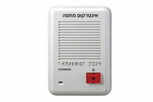 שלוחה חיצונית עד 10 תחנות