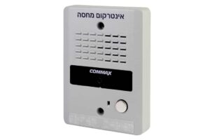 שלוחה חיצונית מתכת עד 10 תחנות